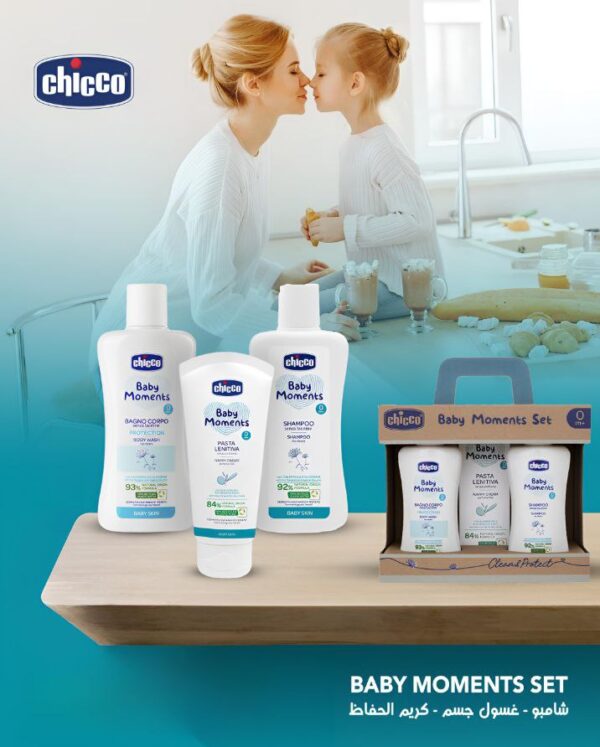 BABYM. SET2 BATHFOAM SHAMPOO NAPPYCREAM - Image 2